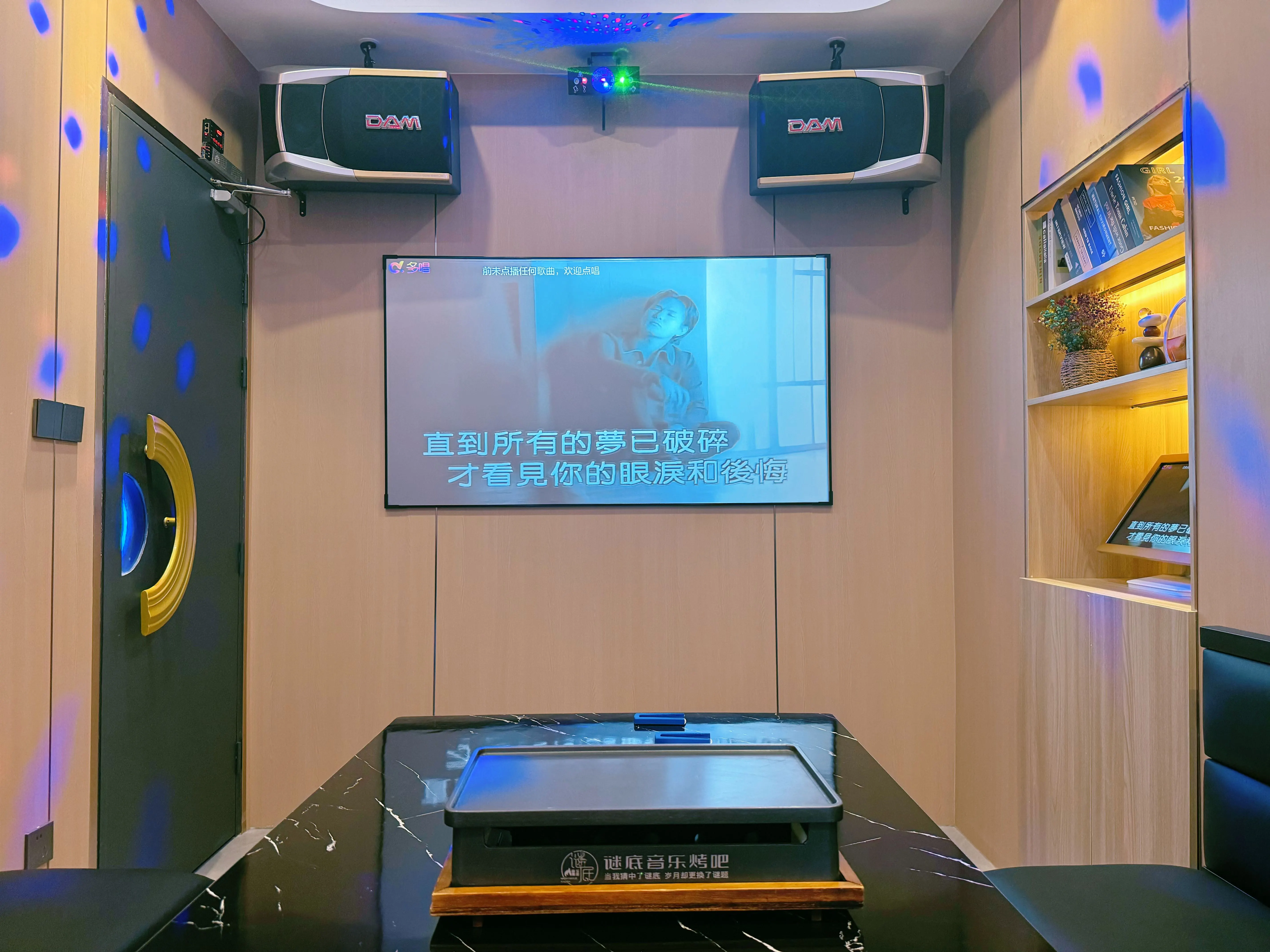 开封商务ktv费用及预订方式-通许县ktv预定